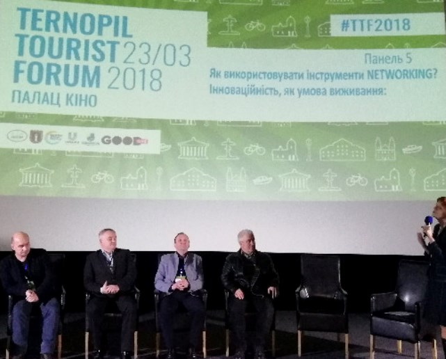 Дискусійні панелі